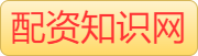 实盘配资盘_全国最大股票配资杠杆_配资杠杆平台